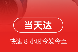 北海空运地址航空货运公司【机场